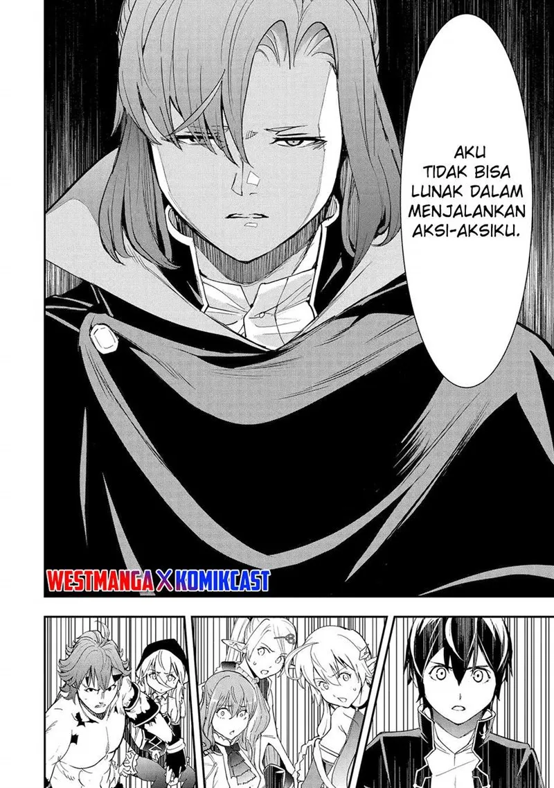 Rakudai Kenja Gakuin no Msou ~ Nidome no Tensei, S Rank Cheat Majutsushi Boukenroku Chapter 26