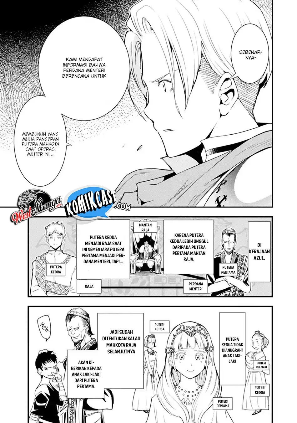 Rakudai Kenja Gakuin no Msou ~ Nidome no Tensei, S Rank Cheat Majutsushi Boukenroku Chapter 4.1