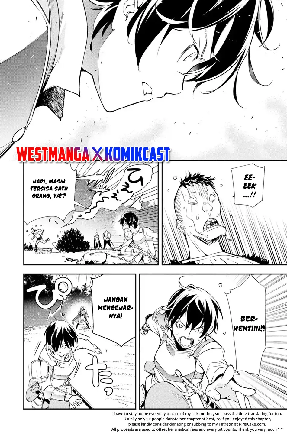 Rakudai Kenja Gakuin no Msou ~ Nidome no Tensei, S Rank Cheat Majutsushi Boukenroku Chapter 4.2