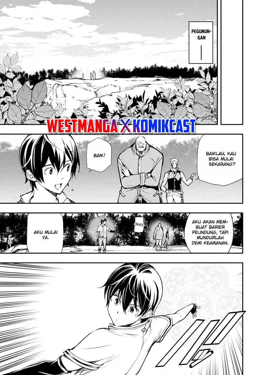 Rakudai Kenja Gakuin no Msou ~ Nidome no Tensei, S Rank Cheat Majutsushi Boukenroku Chapter 5.2