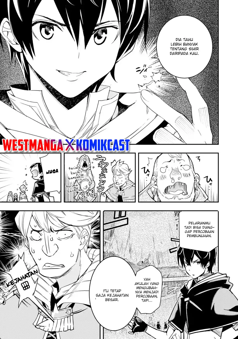 Rakudai Kenja Gakuin no Msou ~ Nidome no Tensei, S Rank Cheat Majutsushi Boukenroku Chapter 5.7
