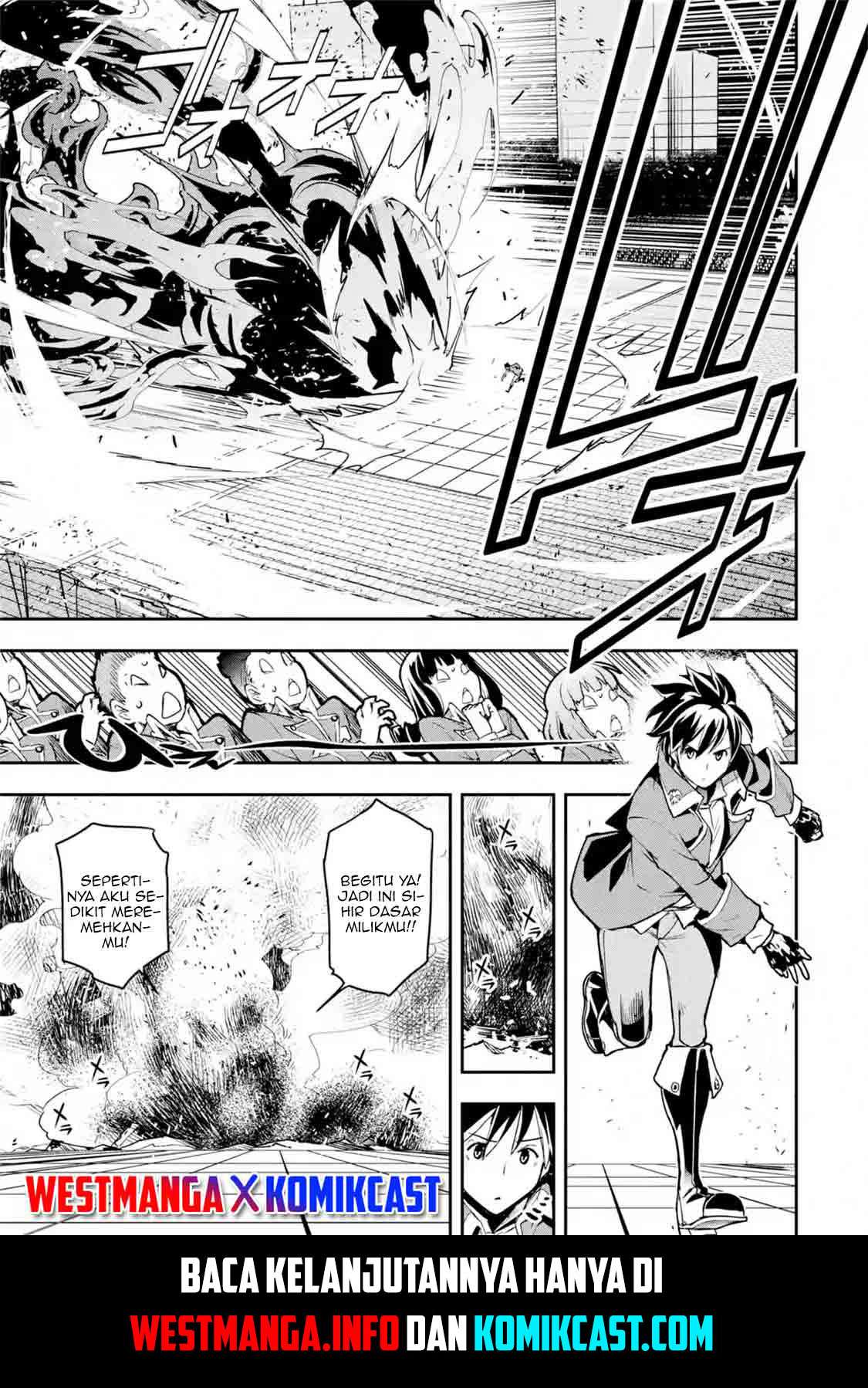 Rakudai Kenja Gakuin no Msou ~ Nidome no Tensei, S Rank Cheat Majutsushi Boukenroku Chapter 8.4