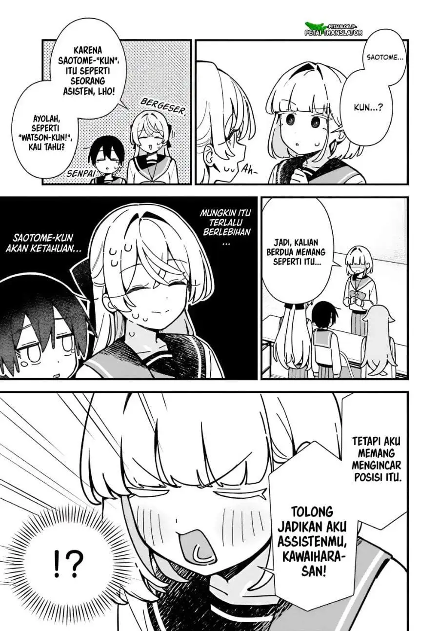 Kawaibara-senpai wa Kawaii (Saotome-kun) ga Suki! Chapter 7