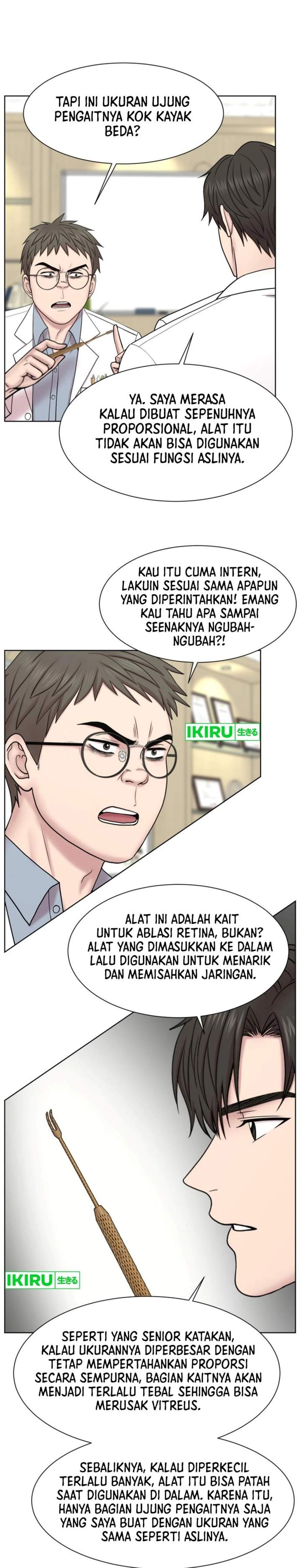 Trauma Center: Surgeon Baek Kang-Hyeok Chapter 41