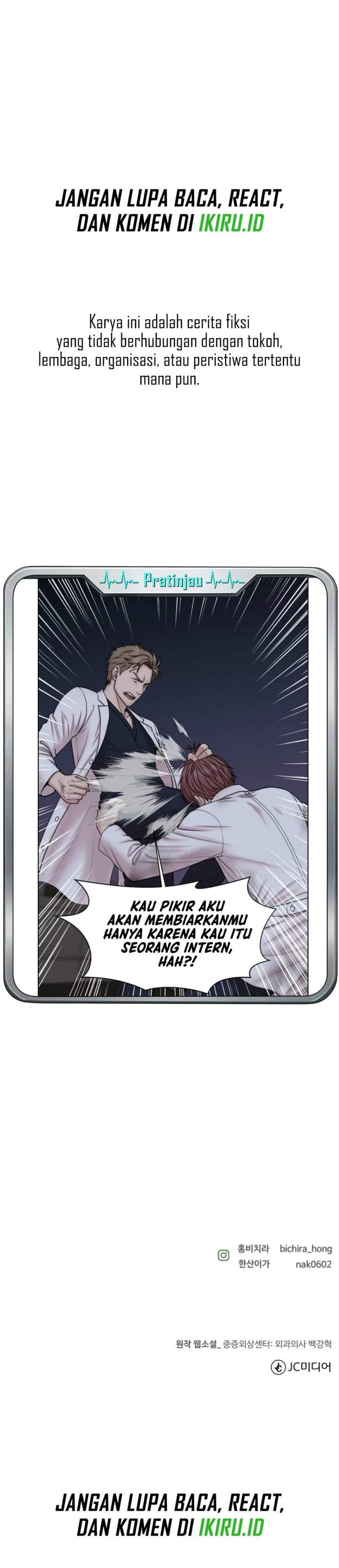 Trauma Center: Surgeon Baek Kang-Hyeok Chapter 41