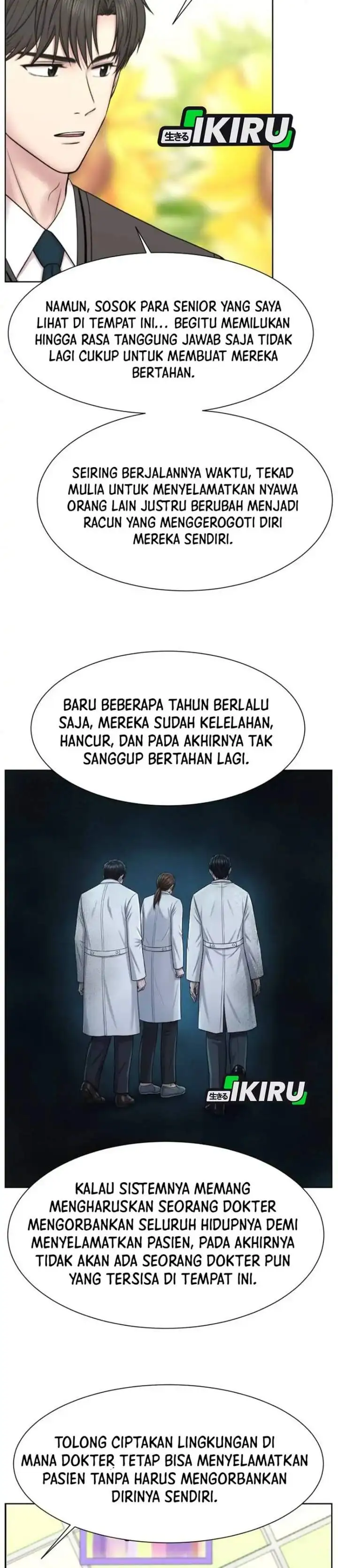 Trauma Center: Surgeon Baek Kang-Hyeok Chapter 43