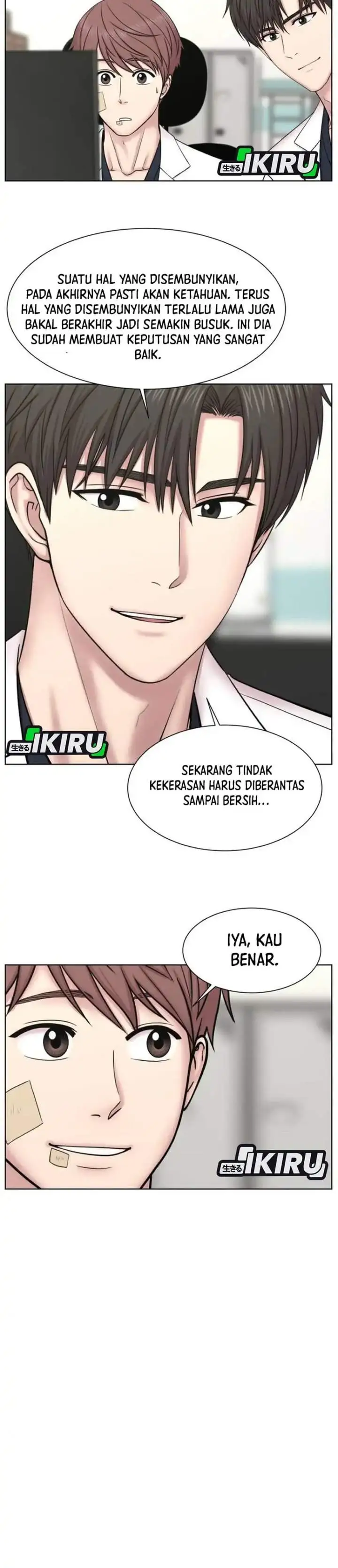 Trauma Center: Surgeon Baek Kang-Hyeok Chapter 43