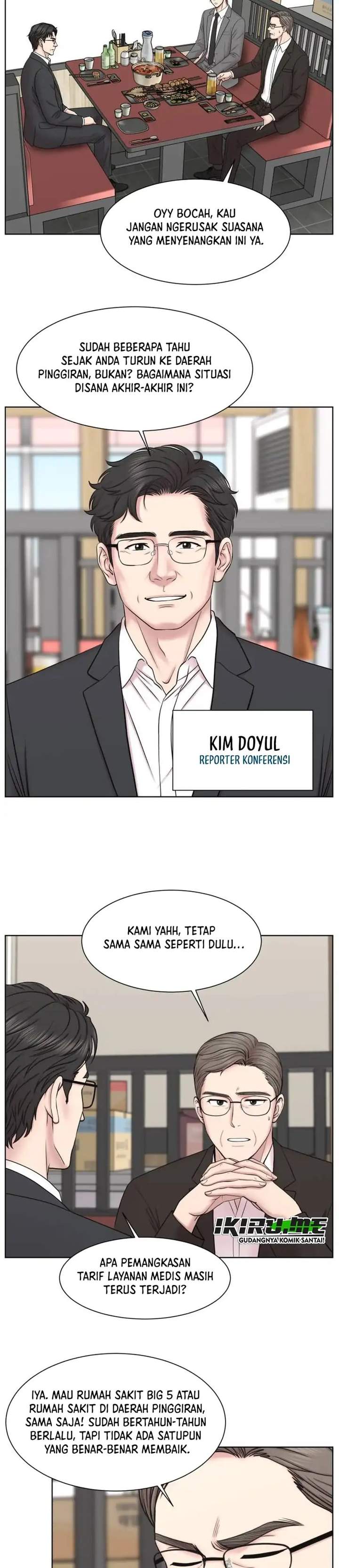 Trauma Center: Surgeon Baek Kang-Hyeok Chapter 44
