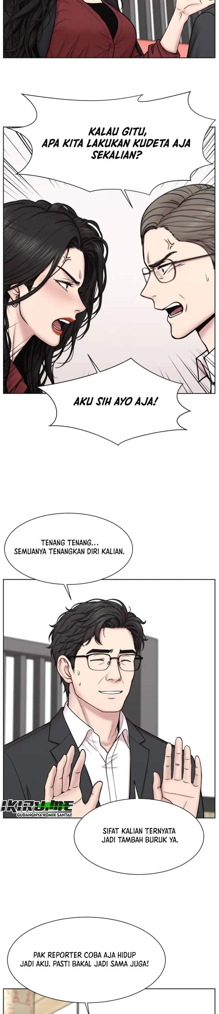 Trauma Center: Surgeon Baek Kang-Hyeok Chapter 44