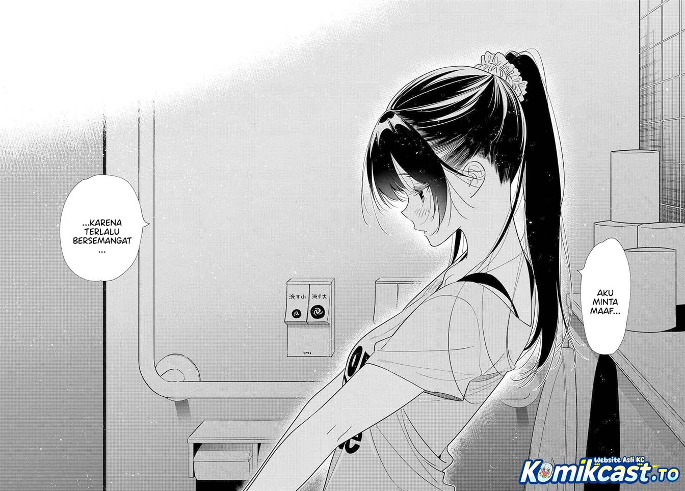 Kanojo, Okarishimasu Chapter 425