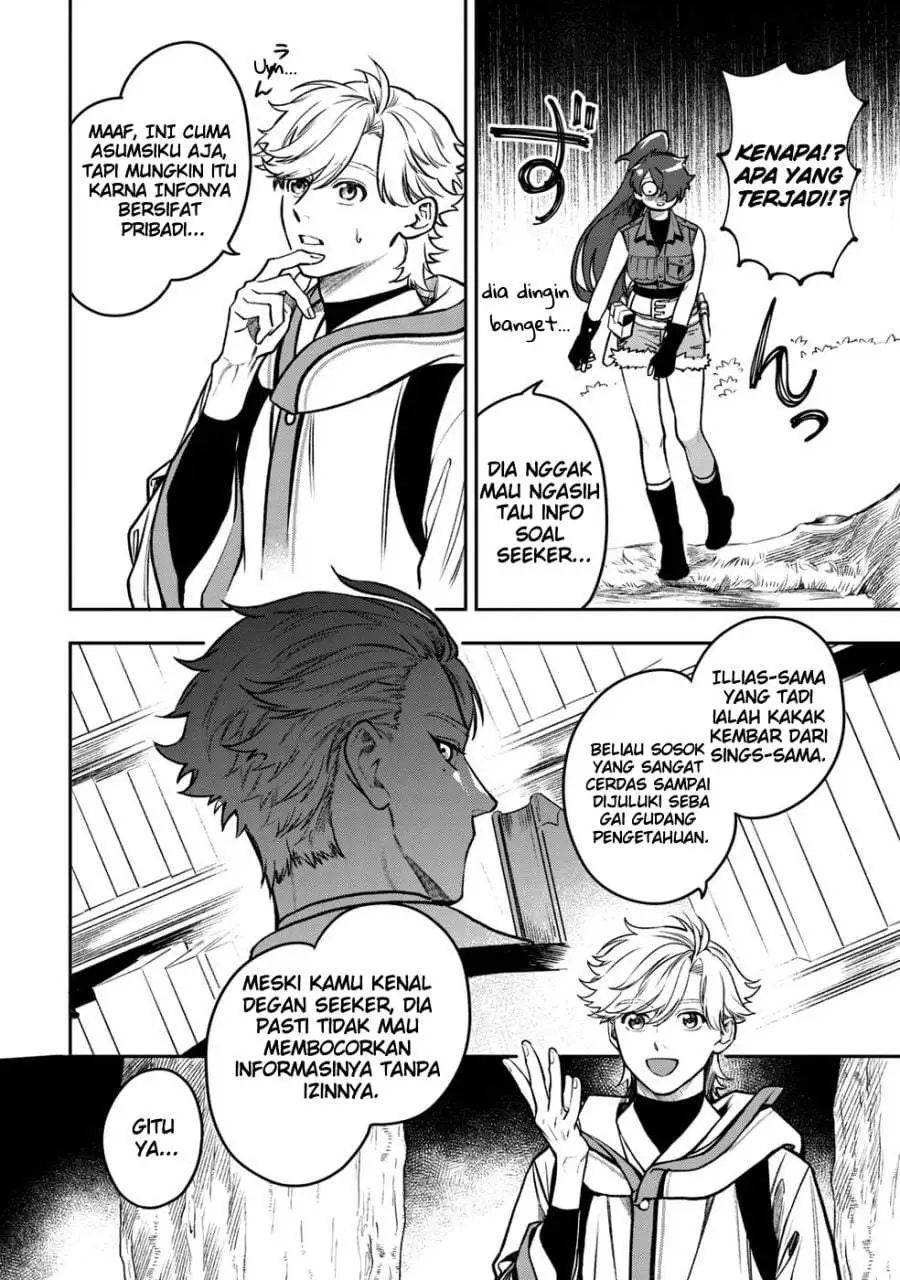 Mofumofu to Iku, Harapeko Ryourinin no Zeppin Gourmet Life Chapter 6