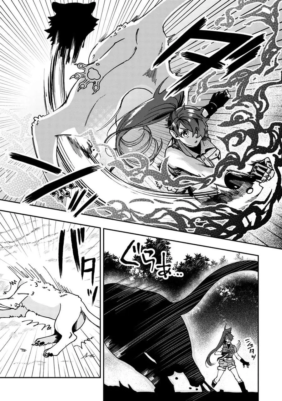 Mofumofu to Iku, Harapeko Ryourinin no Zeppin Gourmet Life Chapter 9