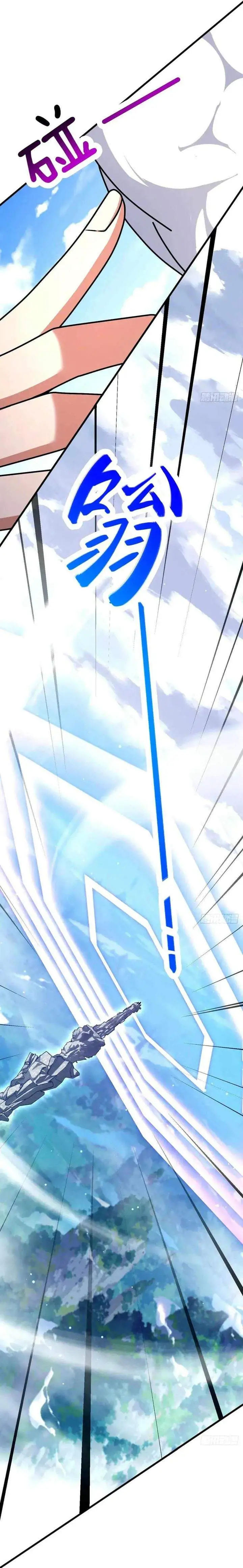 Spare Me, Great Lord! Chapter 751