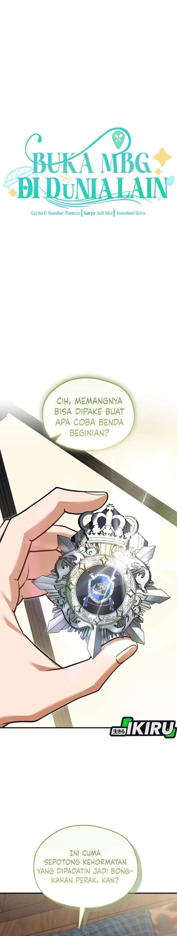 Feasting Lord in Another World Chapter 20
