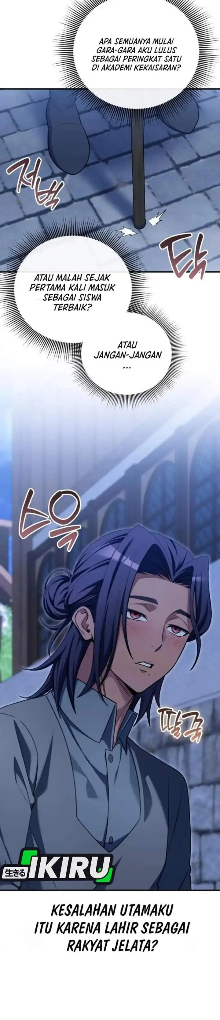 Feasting Lord in Another World Chapter 25