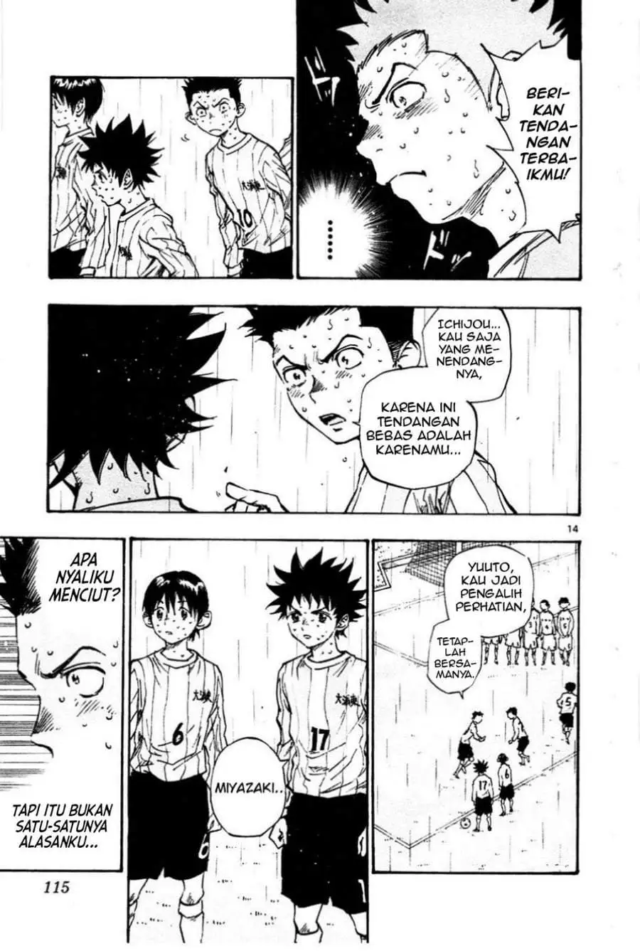 BE BLUES ~Ao ni Nare~ Chapter 23