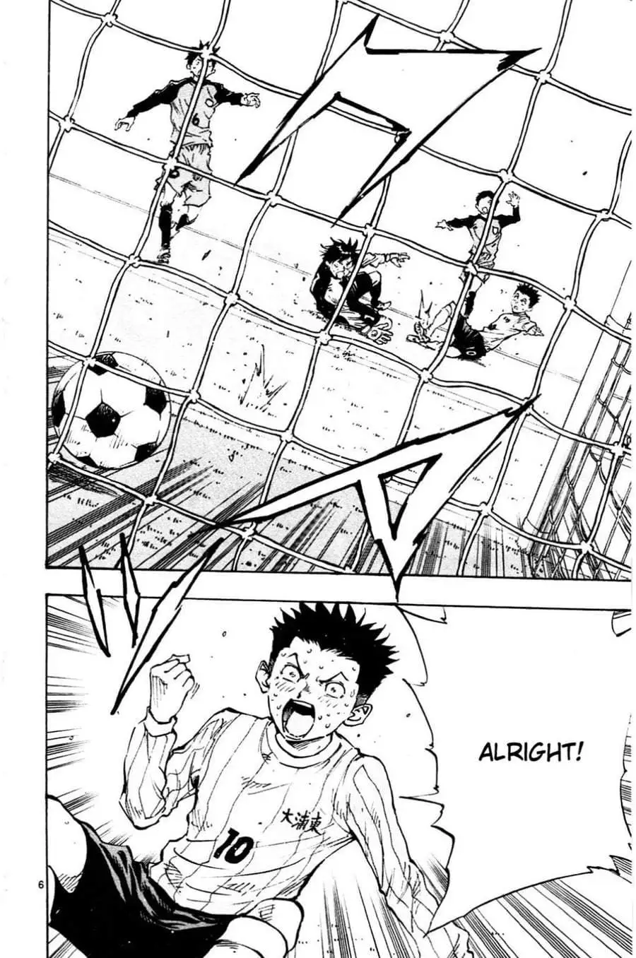 BE BLUES ~Ao ni Nare~ Chapter 25