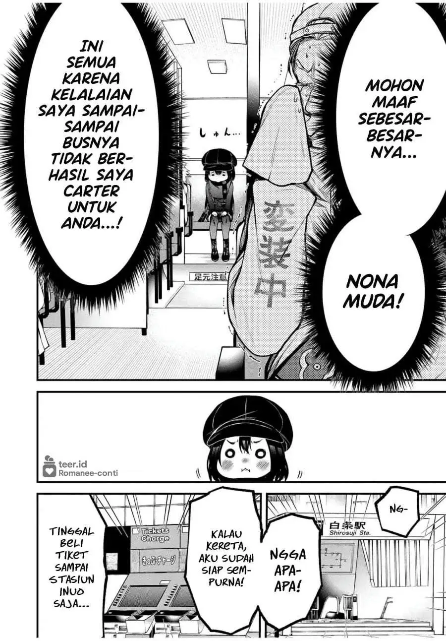 Tonari no Kurokawa-san Chapter 17