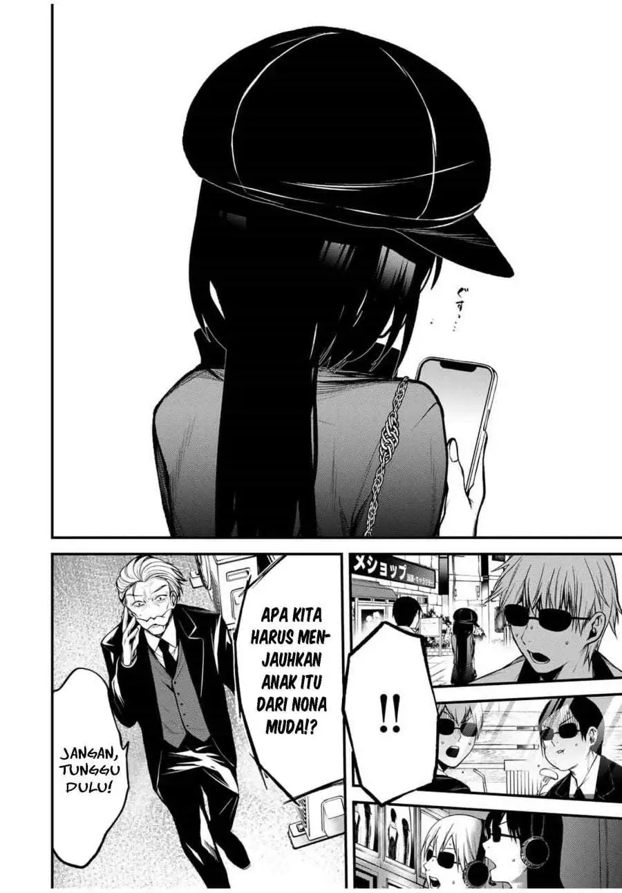 Tonari no Kurokawa-san Chapter 17