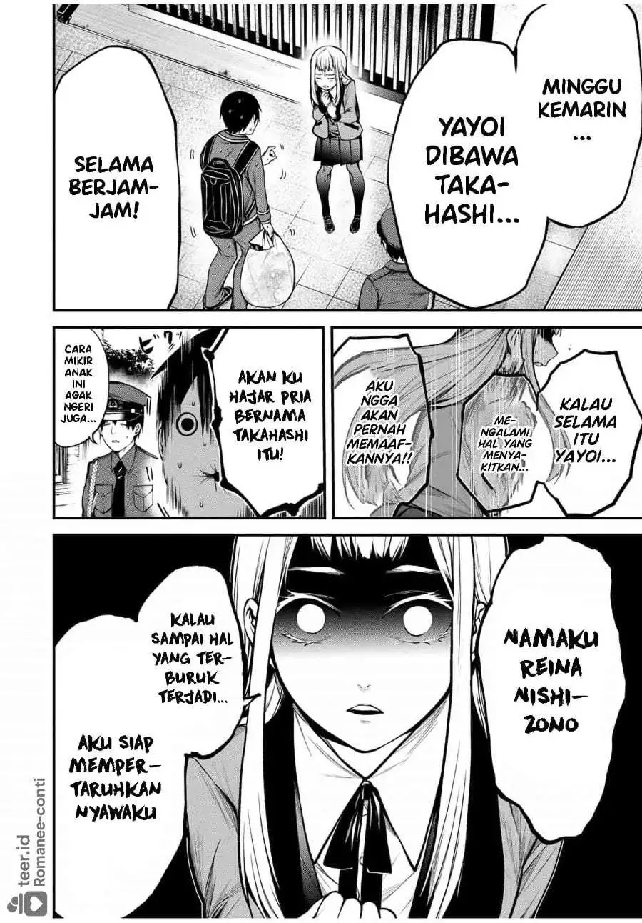 Tonari no Kurokawa-san Chapter 18