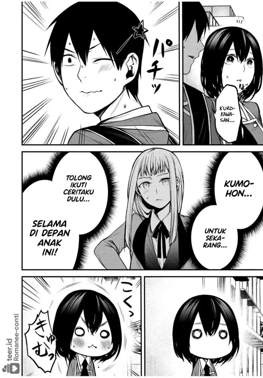 Tonari no Kurokawa-san Chapter 19