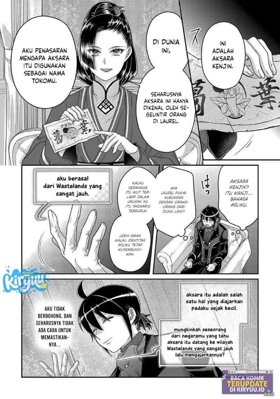 Tsuki ga Michibiku Isekai Douchuu Chapter 117