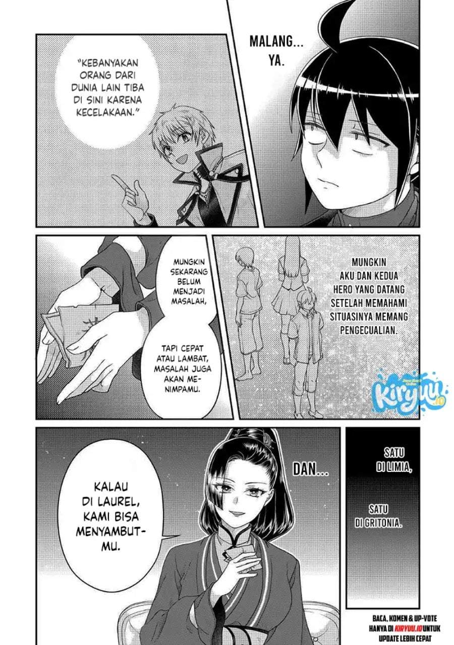 Tsuki ga Michibiku Isekai Douchuu Chapter 117