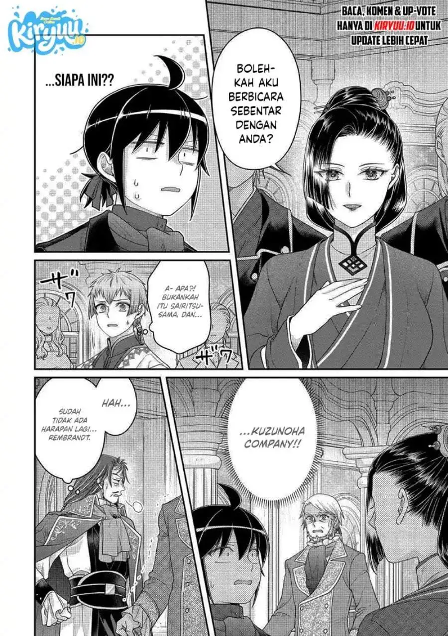 Tsuki ga Michibiku Isekai Douchuu Chapter 117