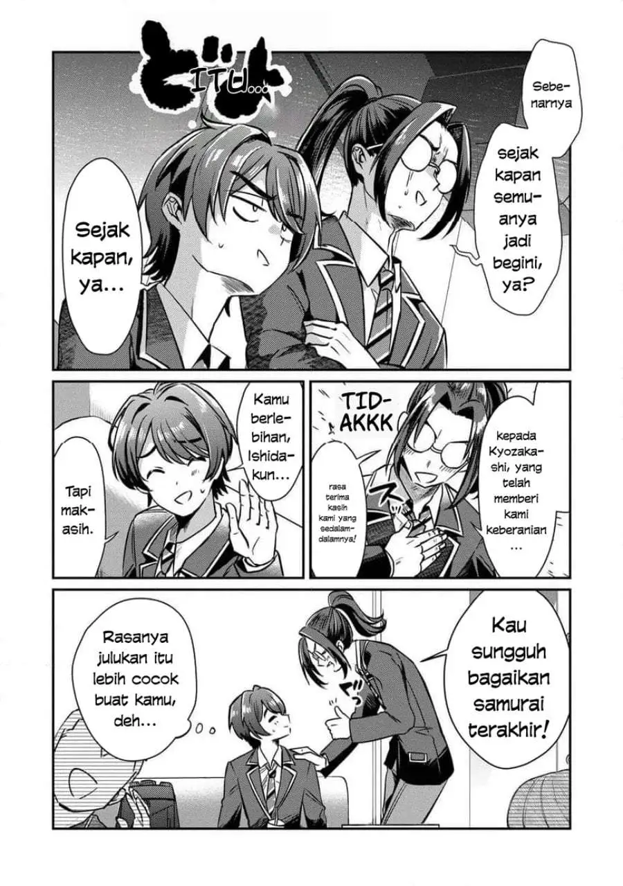 Kounai Sandai Bijo No Himo Shite Chapter 2.1