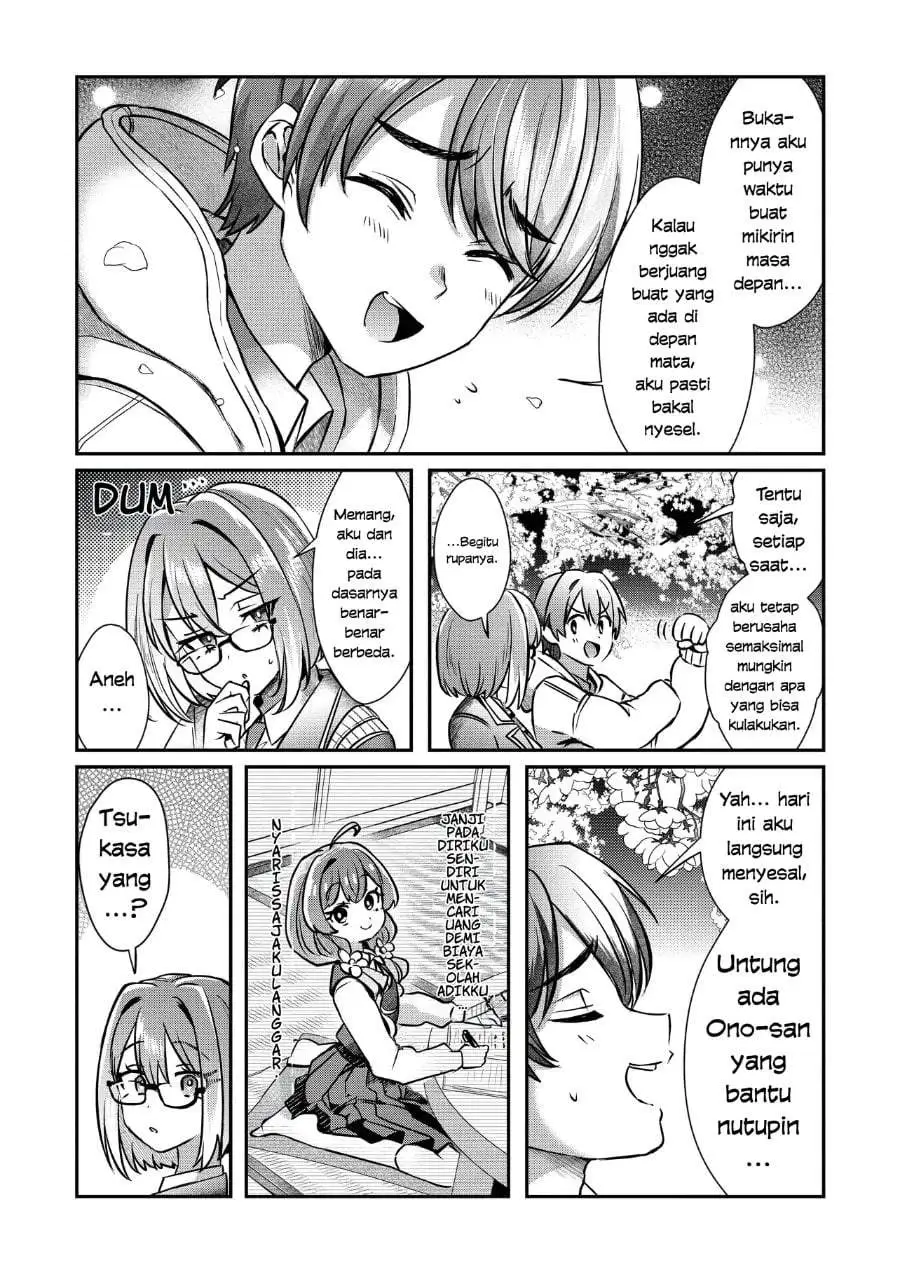 Kounai Sandai Bijo No Himo Shite Chapter 2.3