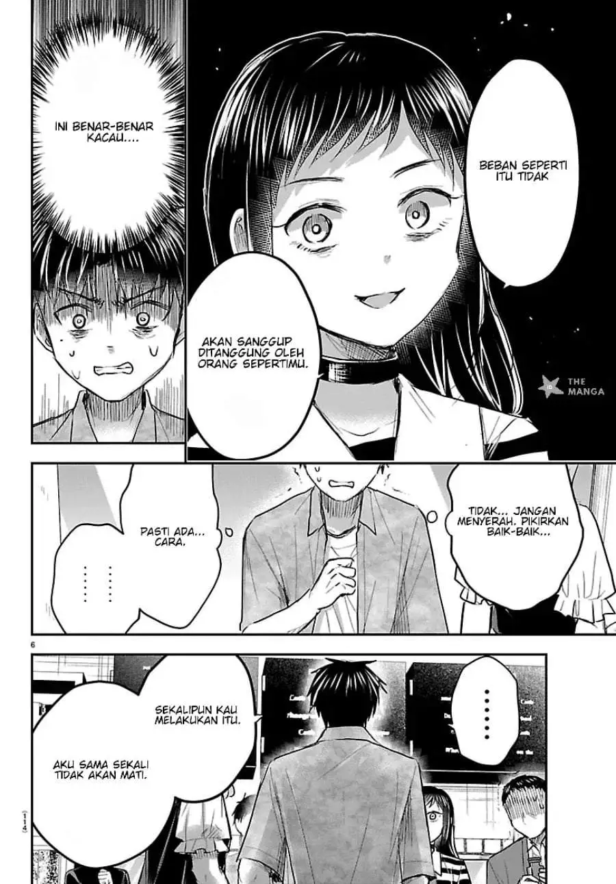 Kimi wa Yotsuba no Clover Chapter 94
