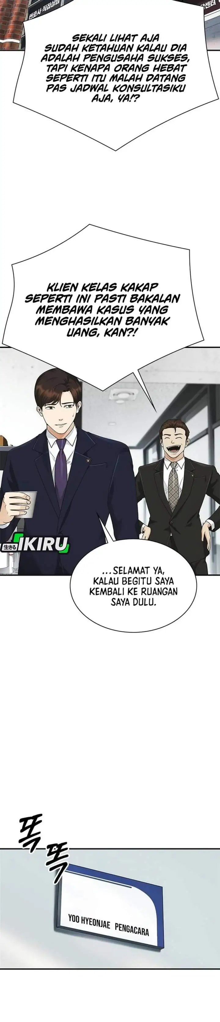 The Lawyer Who Sees Spirits Chapter 11