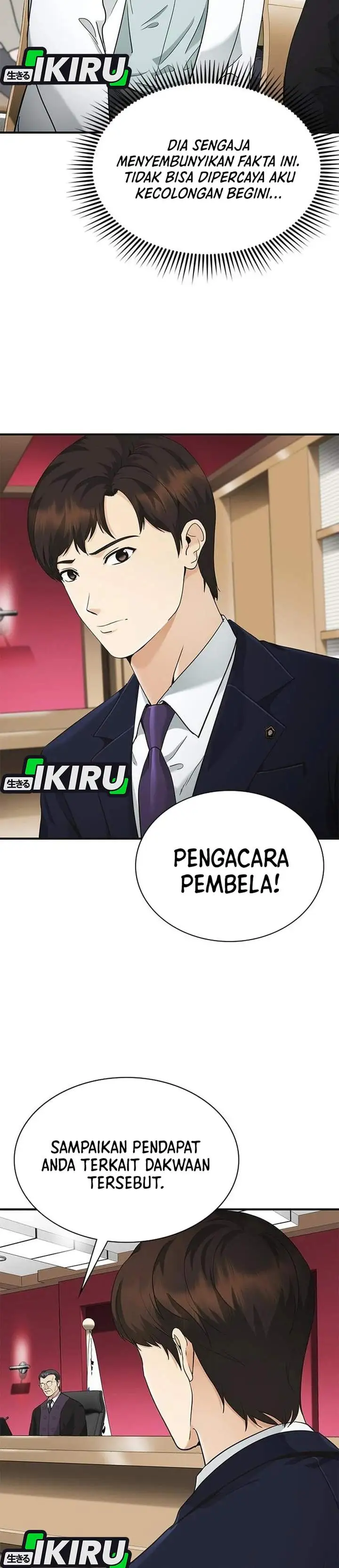 The Lawyer Who Sees Spirits Chapter 13