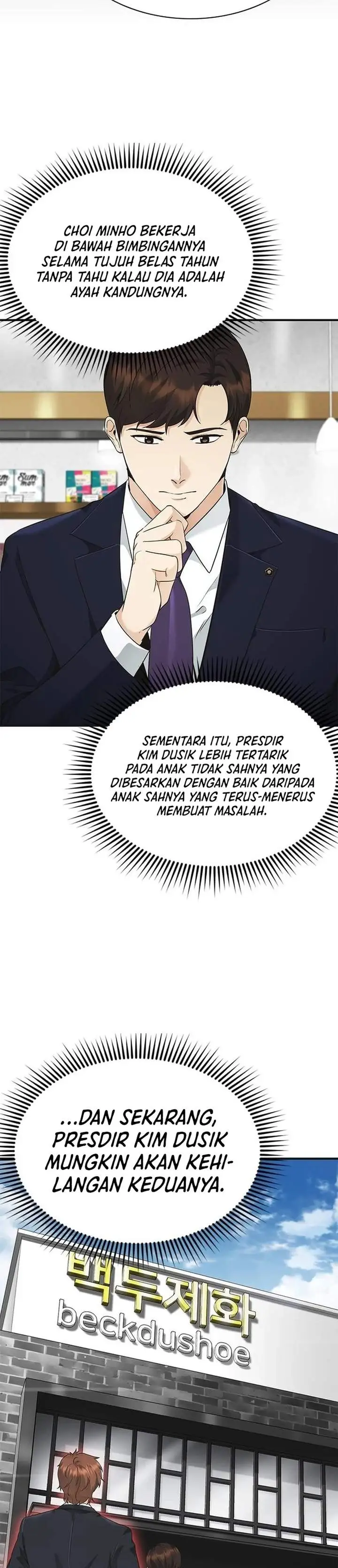 The Lawyer Who Sees Spirits Chapter 13
