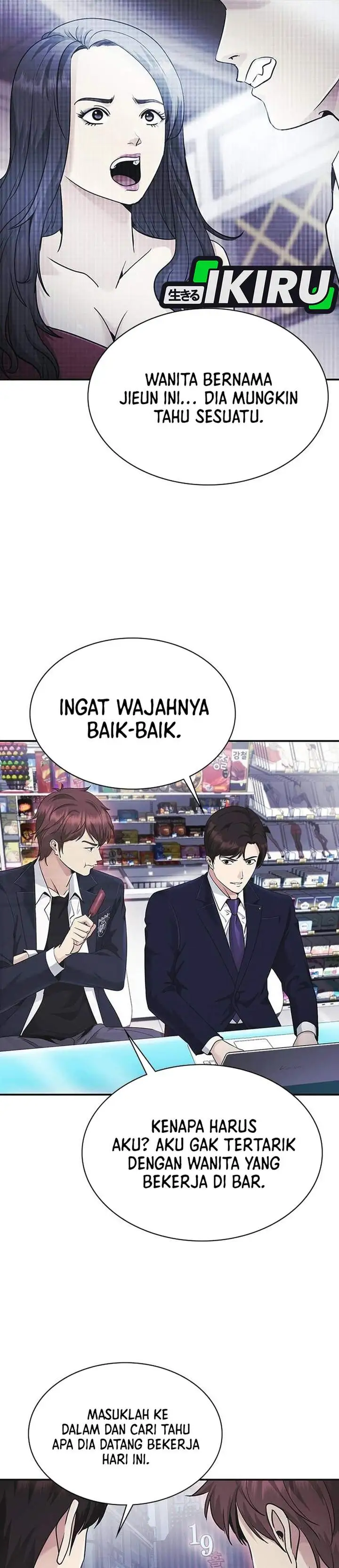 The Lawyer Who Sees Spirits Chapter 13