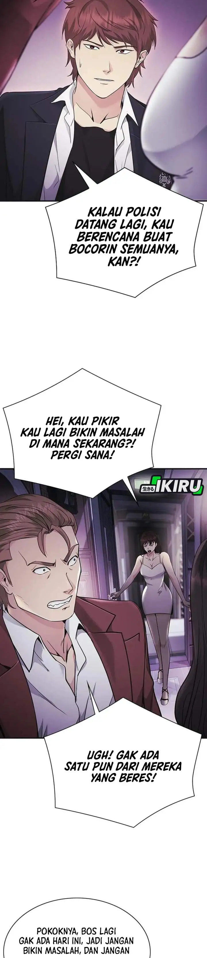 The Lawyer Who Sees Spirits Chapter 14