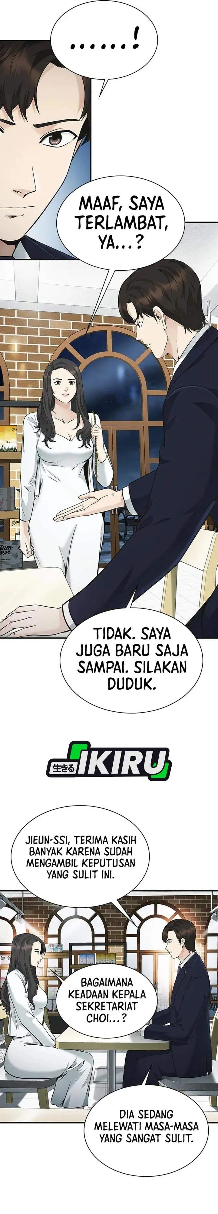 The Lawyer Who Sees Spirits Chapter 15