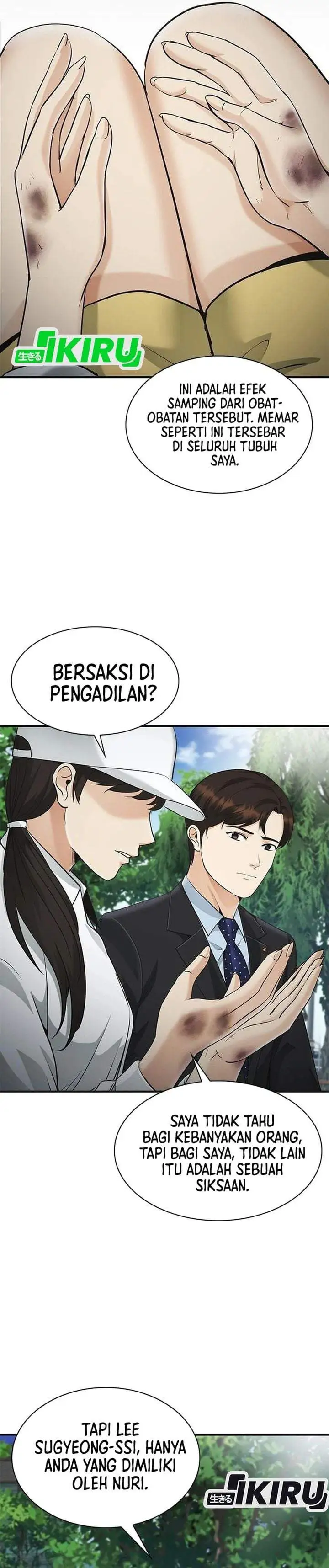 The Lawyer Who Sees Spirits Chapter 21