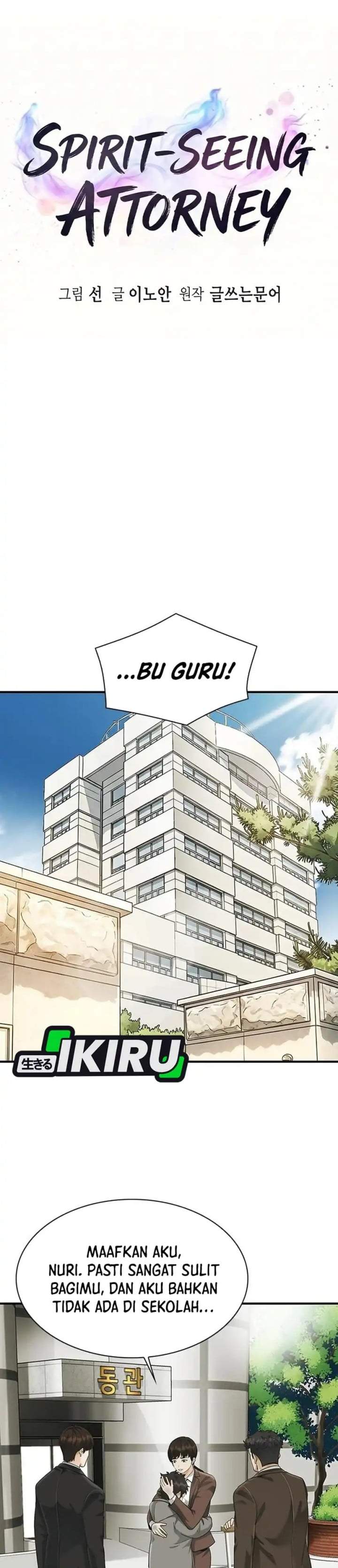 The Lawyer Who Sees Spirits Chapter 22