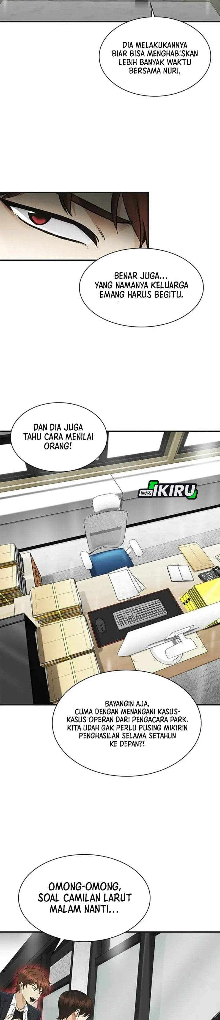 The Lawyer Who Sees Spirits Chapter 23