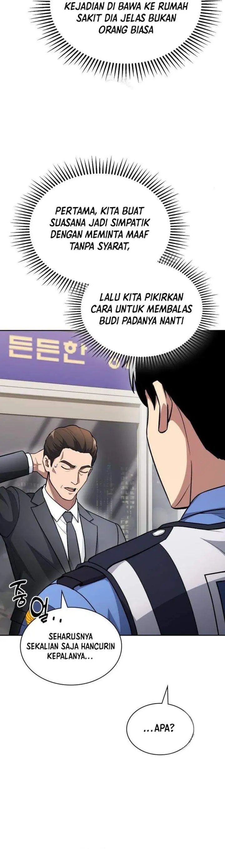 Reset Life of Regression Police Chapter 145