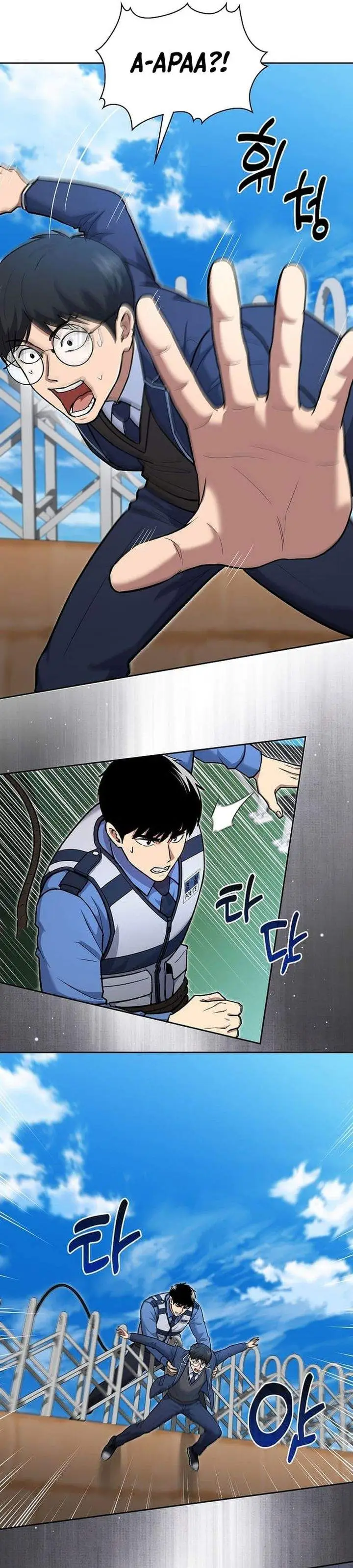 Reset Life of Regression Police Chapter 146