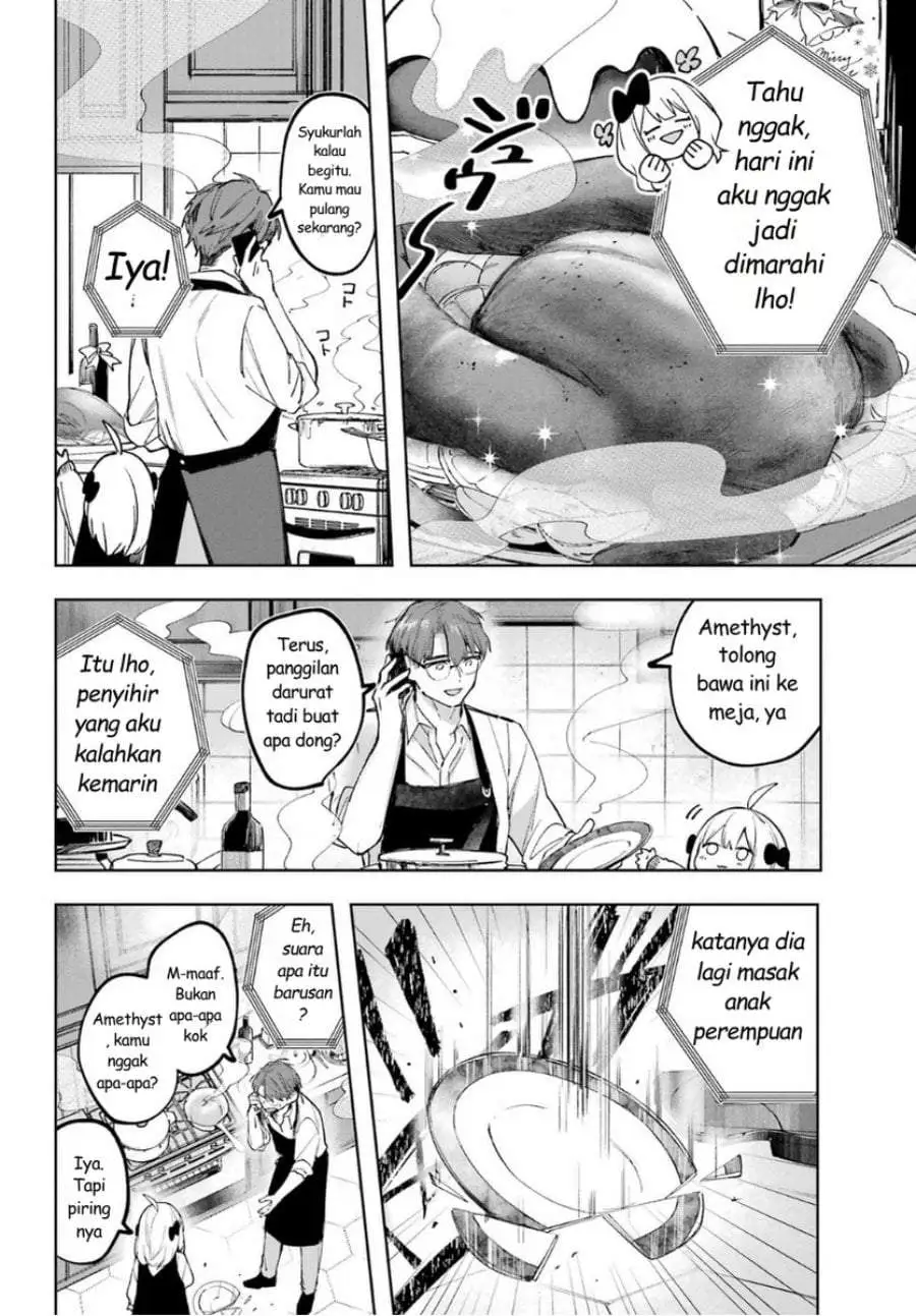 Ruby on the Cake: Hitokui Majo no Bansankai Chapter 1
