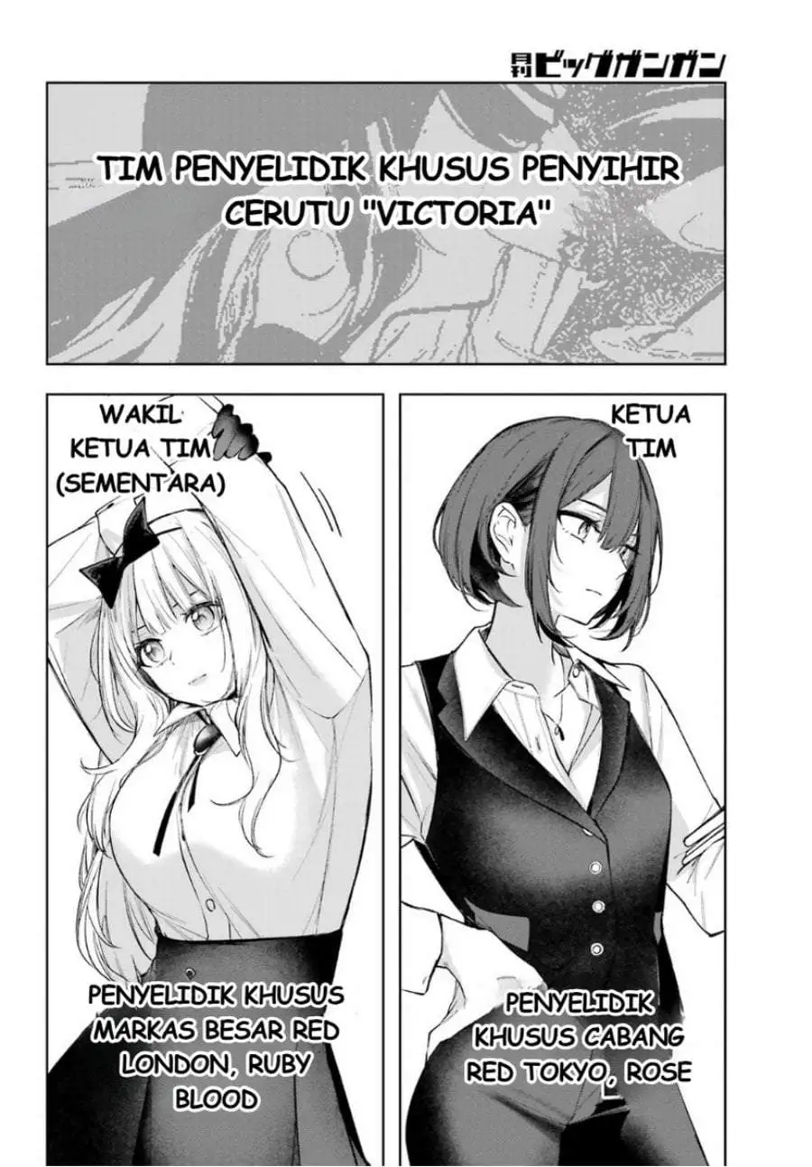 Ruby on the Cake: Hitokui Majo no Bansankai Chapter 2