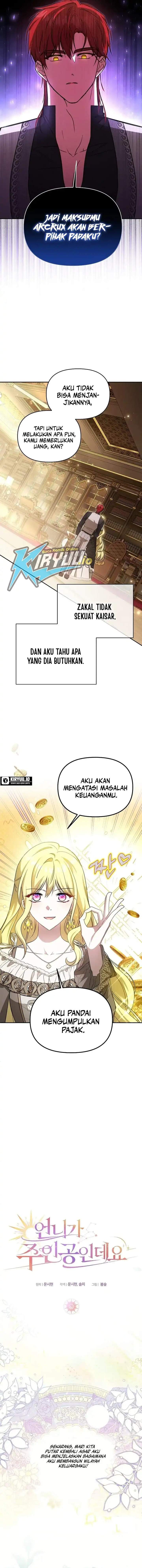 My Sister Is the Main Character Chapter 19