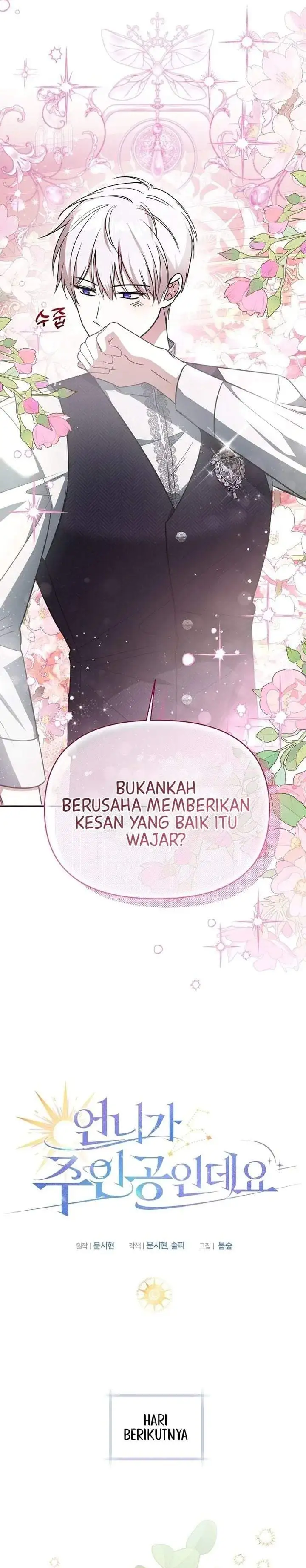 My Sister Is the Main Character Chapter 20