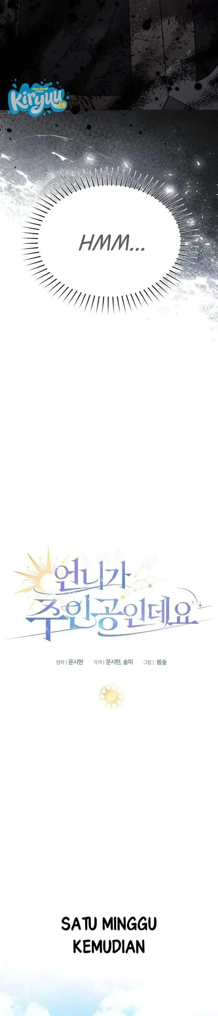 My Sister Is the Main Character Chapter 22
