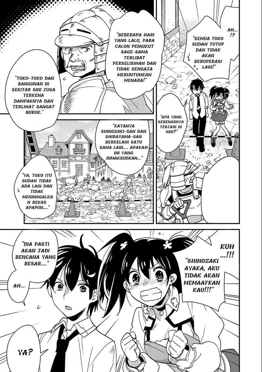 Sokushi Cheat ga Saikyou Sugite, Isekai no Yatsura ga Marude Aite ni Naranai n desu ga Chapter 42
