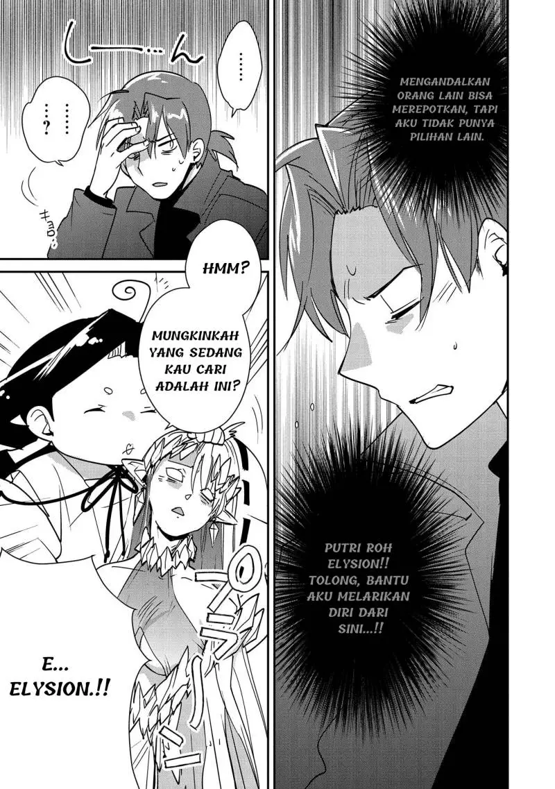Sokushi Cheat ga Saikyou Sugite, Isekai no Yatsura ga Marude Aite ni Naranai n desu ga Chapter 43