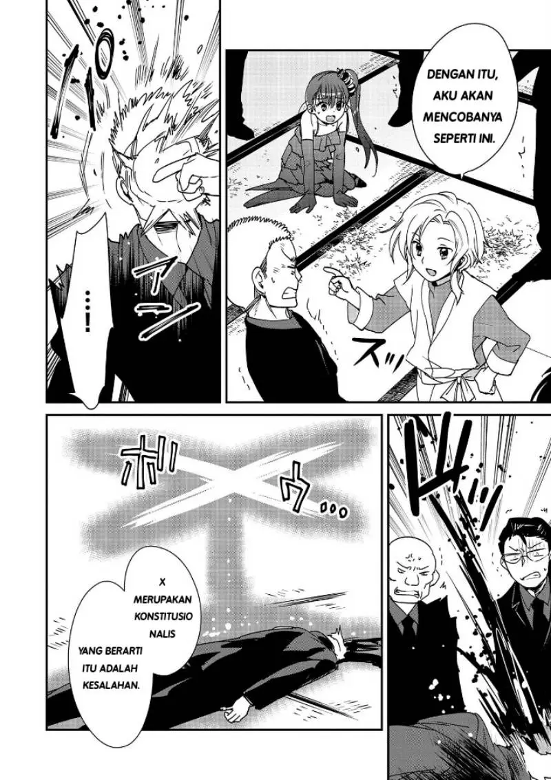 Sokushi Cheat ga Saikyou Sugite, Isekai no Yatsura ga Marude Aite ni Naranai n desu ga Chapter 45